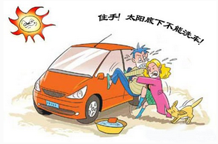 夏季汽車維修中的注意事項和錯誤
